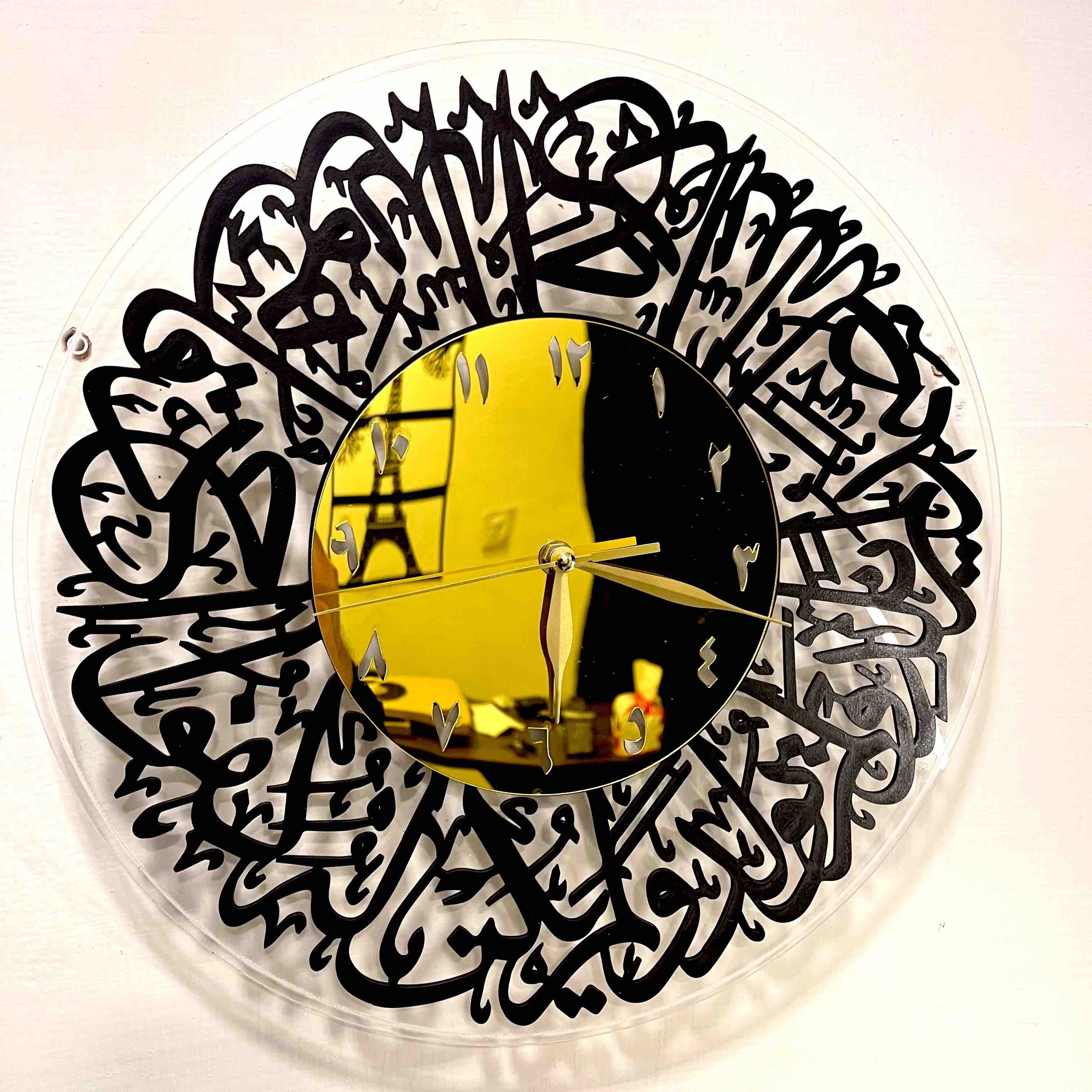 Surah Ikhlas Wall Clock